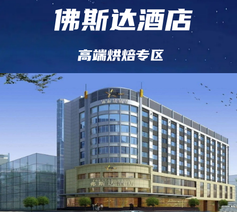 德赢·vwin体育,成都德赢·vwin体育,2026德赢·vwin体育,2026成都德赢·vwin体育,春季德赢·vwin体育,2026成都春季德赢·vwin体育,糖酒商品交易会,2026全国糖酒商品交易会,春糖,成都春糖,2026成都春糖 德赢·vwin体育,成都德赢·vwin体育,2026德赢·vwin体育,2026成都德赢·vwin体育,春季德赢·vwin体育,2026成都春季德赢·vwin体育,糖酒商品交易会,2026全国糖酒商品交易会,春糖,成都春糖,2026成都春糖