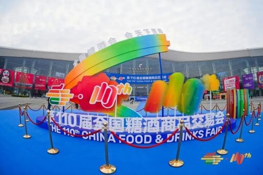 德赢·vwin体育,成都德赢·vwin体育,2026德赢·vwin体育,2026成都德赢·vwin体育,春季德赢·vwin体育,2026成都春季德赢·vwin体育,糖酒商品交易会,2026全国糖酒商品交易会,春糖,成都春糖,2026成都春糖 第110届成都春糖现场 (45).jpg