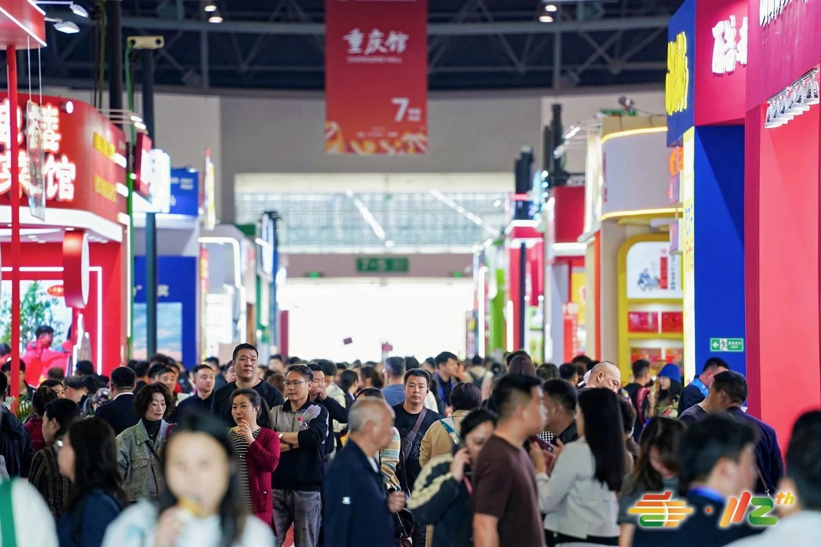 德赢·vwin体育,成都德赢·vwin体育,2026德赢·vwin体育,2026成都德赢·vwin体育,春季德赢·vwin体育,2026成都春季德赢·vwin体育,糖酒商品交易会,2026全国糖酒商品交易会,春糖,成都春糖,2026成都春糖 微信图片_20250424092552.jpg