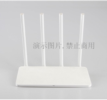 Intelligent router
