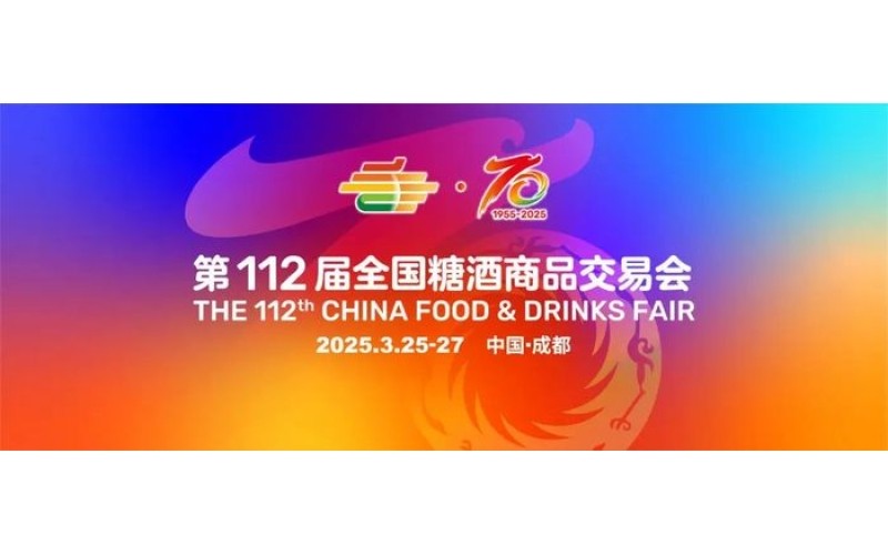 չر2025112촺ǻ“һ”·ͼ